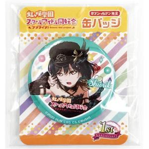 呪術廻戦 名札アクリルバッジコレクション 第1弾 夏油傑 : らしんばん