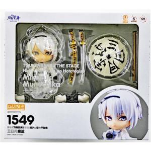 未開封ねんどろいど 1876 ペルソナ 2 罪 周防達哉 GOODSMILE ONLINE