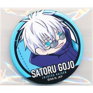 呪術廻戦 コレクション缶バッジ 