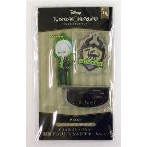 Disney TWISTED-WONDERLAN...の商品画像