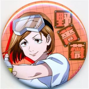 呪術廻戦 トレーディング缶バッジ ?立ち向かえ? 伏黒恵 A 呪術廻戦