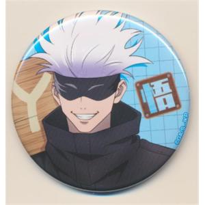 呪術廻戦 トレーディング缶バッジ 五条悟