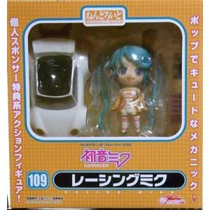 初音ミク GTプロジェクト レーシングミク 2021 Vacation Style Ver