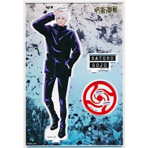 呪術廻戦 カンバッジ 大交流展イラスト (缶バッジ) 伏黒恵