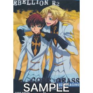 コードギアス 反逆のルルーシュ R2 クリアファイル の最安値 価格比較 送料無料検索 Yahoo ショッピング