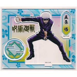 ハイキュー コレクション缶バッジ 排-10周年Ver.- 及川徹 : らしんばん