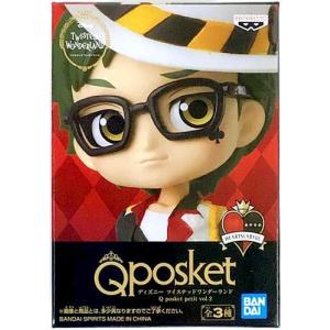 トレイ・クローバー】 ディズニーツイステッドワンダーランド アルカナ
