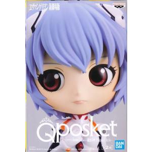 鬼滅の刃 Q posket petit (4体セット) フィギュア付き同梱版 鬼滅の刃 Q posket petit (4体セット) フィギュア付き同梱版