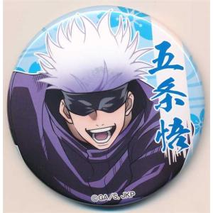 呪術廻戦×東急グループ トレーディング缶バッジ 等身ver. 伏黒恵 B