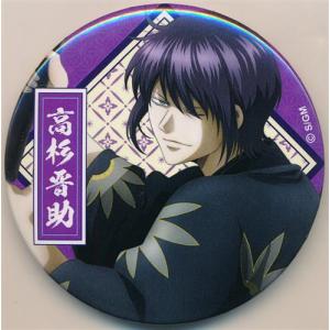 にじさんじ×英国風PUB HUB 缶バッジ 榊ネス : らしんばん通販 Yahoo!店