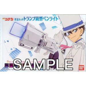 怪盗キッドトランプ銃の商品一覧 通販 Yahoo ショッピング