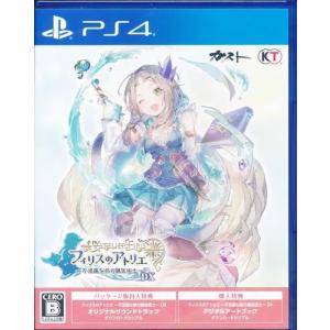 うたわれるもの 二人の白皇 プレミアムエディション (PS4版