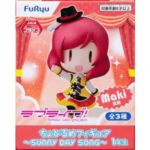 未開封宇崎ちゃんは遊びたい ω BiCute Bunnies Figure -宇崎花