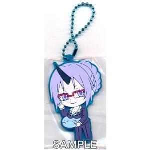 転生したらスライムだった件 カプセルラバーマスコット 2〜リムル様ともっと一緒〜 シオン&リムル様 シオン&リムル=テンペスト 転スラ