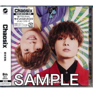 Chaosix