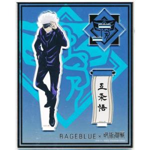 ハイキュー mochocho Vol.2 トレーディングビッグ缶バッジ B 孤爪研磨