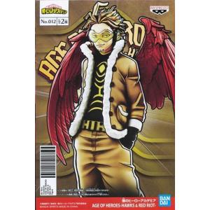 BANPRESTO（バンプレスト） 僕のヒーローアカデミア ワールド