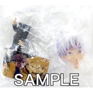 未開封呪術廻戦 フィギュア 五条悟 vol.2 : らしんばん通販 Yahoo!店