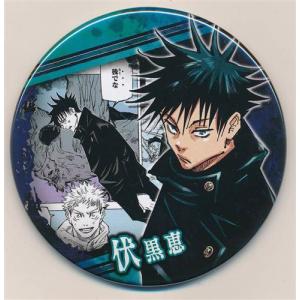 名探偵コナン -連載30周年記念- 名探偵コナン展 ランダム缶バッジ