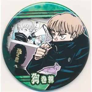 呪術廻戦 クリアベースキーホルダー 狗巻棘 : らしんばん通販 Yahoo!店