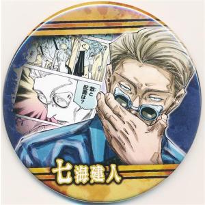 にじさんじ ハッピートリガー 5th Anniversary 缶バッジ 剣持刀也 B