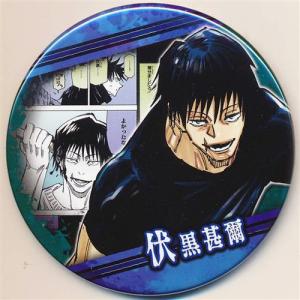 にじさんじ タロットカード アクリルブロックキーホルダー 加賀美