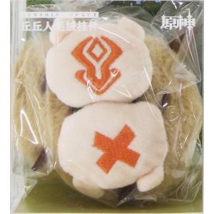 セガラッキーくじ ハイキュー Pastel Art Collection B賞 ぬいぐるみ
