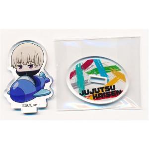 呪術廻戦 コレクション缶バッジ JF2021限定Ver. 五条悟&夏油傑 ジャン