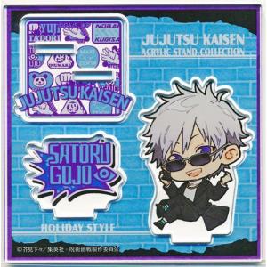 呪術廻戦 アクリルスタンド 休日ver. 五条悟