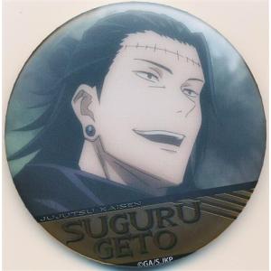 ブルーロック サイン入り缶バッジ ミヒャエル・カイザー 特装版