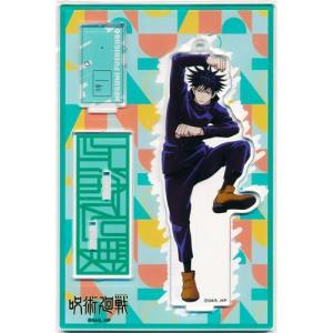 劇場版 鬼滅の刃 無限城編 第一章 猗窩座再来 第5弾キービジュアル