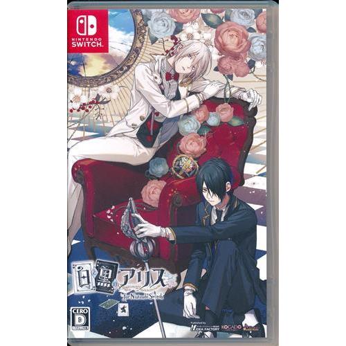 白と黒のアリス for Nintendo Switch (通常版) Nintendo Switch