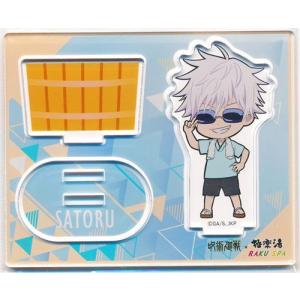 新テニスの王子様 うたたねの王子様PREMIUM (ブランケット) 白石蔵ノ介