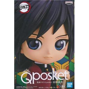 BANPRESTO（バンプレスト） 鬼滅の刃 Q posket 鬼舞辻無惨 通常カラー