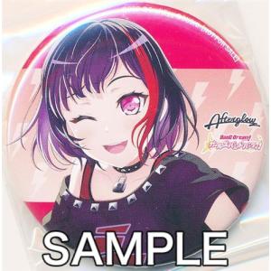 あんさんぶるスターズ 『五奇人』&『旧fine』缶バッジコレクション