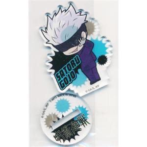 HUNTER×HUNTER 冨樫義博展 -PUZZLE- キルアの暗殺者の流儀或いは