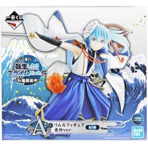 未開封劇場版 転生したらスライムだった件 蒼海の涙編