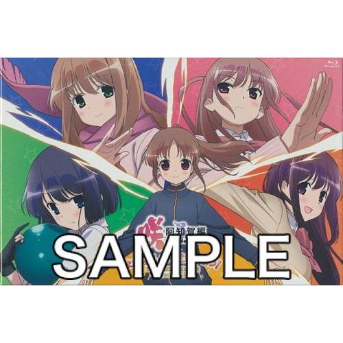 咲-Saki- 阿知賀編 episode of side-A また、みんなではしゃごう Blu-ra...