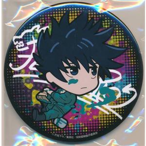 呪術廻戦 トレーディング缶バッジ(DIYシリーズ) 伏黒恵 : らしんばん