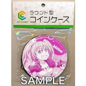 転生したらスライムだった件 ラウンドコインケース ミリム ナーヴァ 転スラ