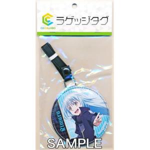 転生したらスライムだった件 ラゲッジタグ リムル=テンペスト 転スラ