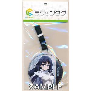 転生したらスライムだった件 ラゲッジタグ 井沢静江 転スラ
