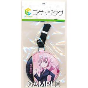 転生したらスライムだった件 ラゲッジタグ シュナ 転スラ