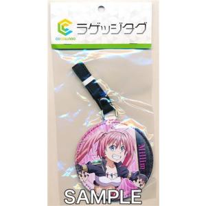 転生したらスライムだった件 ラゲッジタグ ミリム ナーヴァ 転スラ