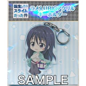 転生したらスライムだった件 ラメ入りBIGアクリルキーホルダー シズver. 井沢静江 転スラ