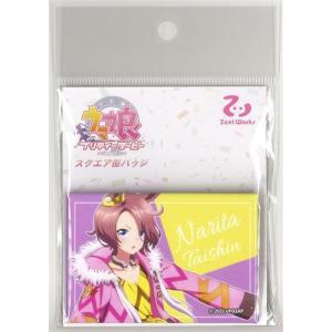 あんさんぶるスターズ コレクション缶バッジ 2025 Feb. -Idol Side- 朔