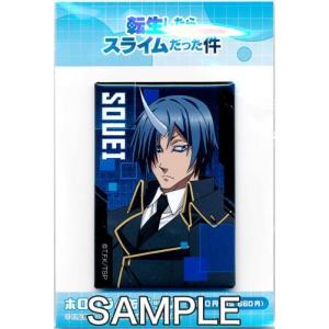 転生したらスライムだった件 ホログラム缶バッジ デザイン 06 ソウエイ 転スラ