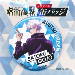 ぴたでふぉめ BLEACH アクリルキーホルダー ウルキオラ・シファー