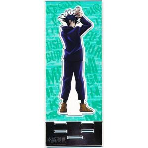 セガラッキーくじオンライン 名探偵コナン -White&Black- B-8賞 ネーム