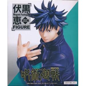 未開封呪術廻戦 フィギュア 五条悟 vol.2 : らしんばん通販 Yahoo!店